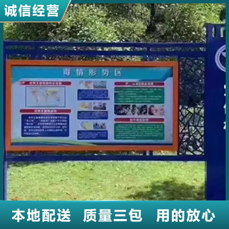 小区住宅宣传栏灯箱来图定制{当地}生产商