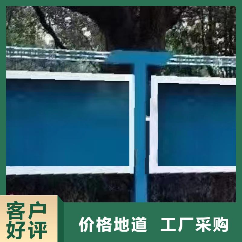 太阳能滚动宣传栏灯箱
壁挂式宣传栏灯箱
落地式宣传栏灯箱
厂区宣传栏灯箱
学校文化宣传栏灯箱
小区公告宣传栏灯箱
社区宣传栏灯箱
街道宣传栏灯箱为您介绍严格把控质量