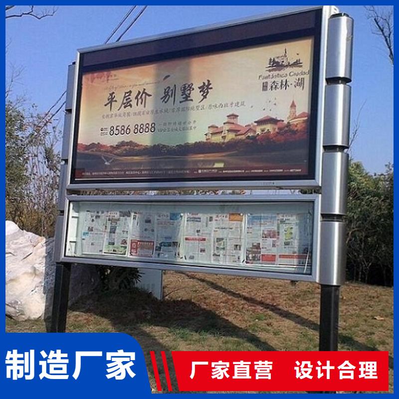 阅报栏仿古候车亭企业厂家使用方法为您提供一站式采购服务