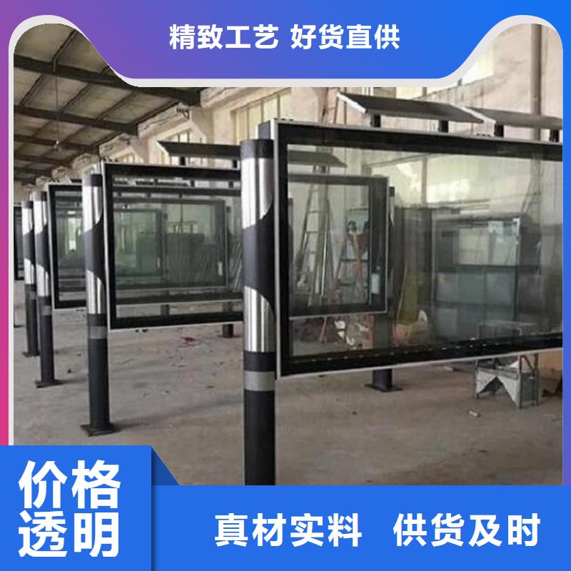 阅报栏灯箱移动厕所选择我们没错当地制造商
