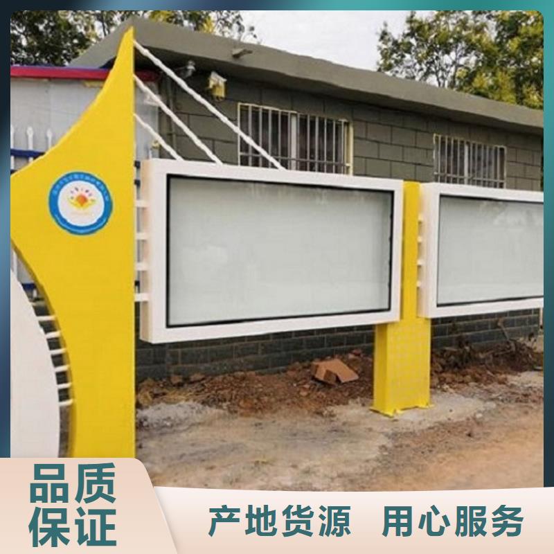社区文化宣传栏智能候车亭生产厂家安心购保障产品质量
