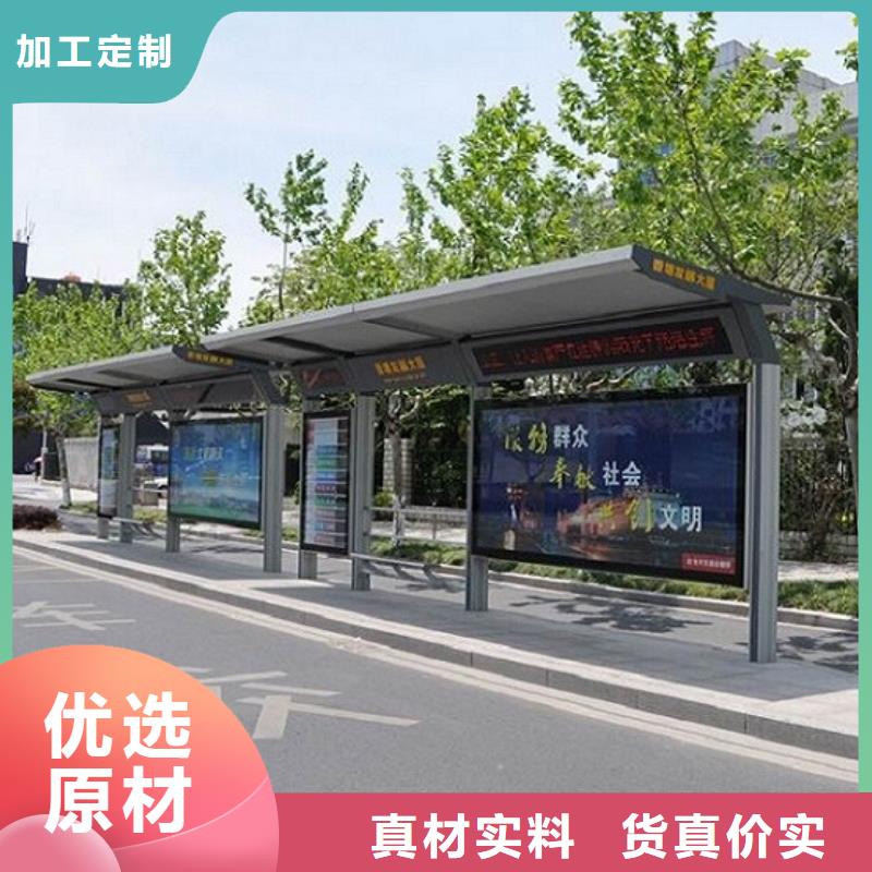 不锈钢公交站台,太阳能滚动灯箱买的放心精品选购