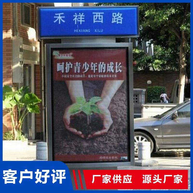 LED太阳能不锈钢指路牌、LED太阳能不锈钢指路牌厂家-找景秀广告做工精细
