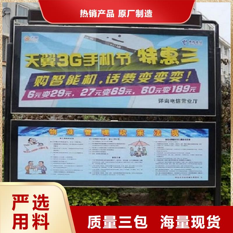 太阳能环保LED阅报栏灯箱生产厂家高端定制根据要求定制