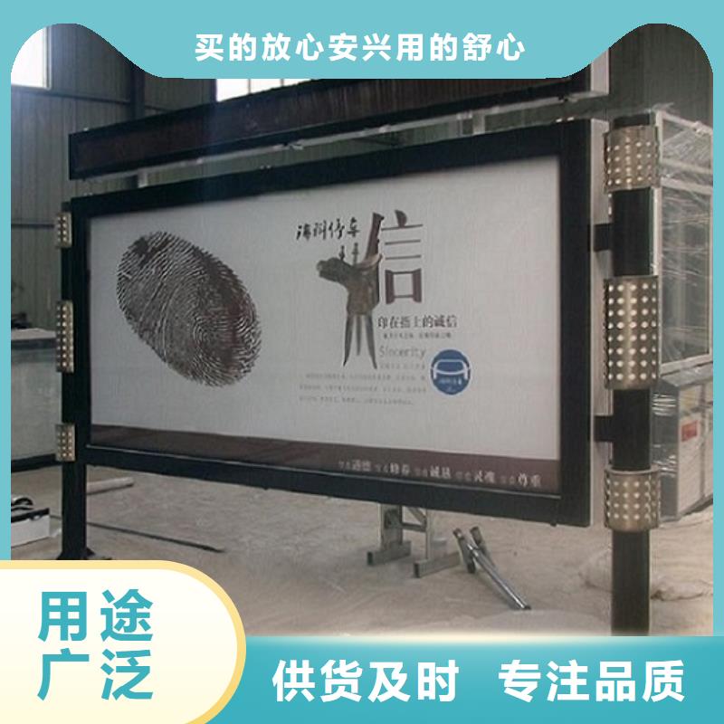 太阳能环保LED阅报栏灯箱生产厂家厂家特惠产品优势特点