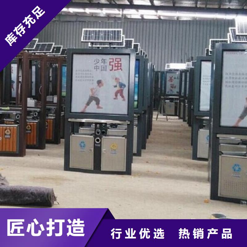 厂家定制广告垃圾箱质高价优对质量负责