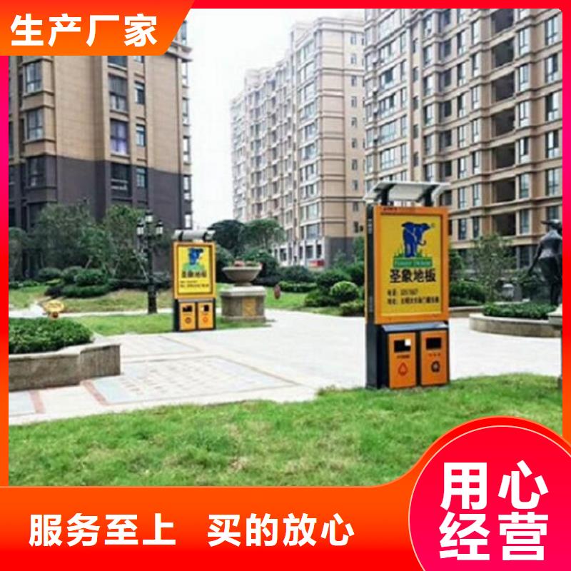 城市广告垃圾箱生产厂家-欢迎新老客户来电咨询质量优价格低