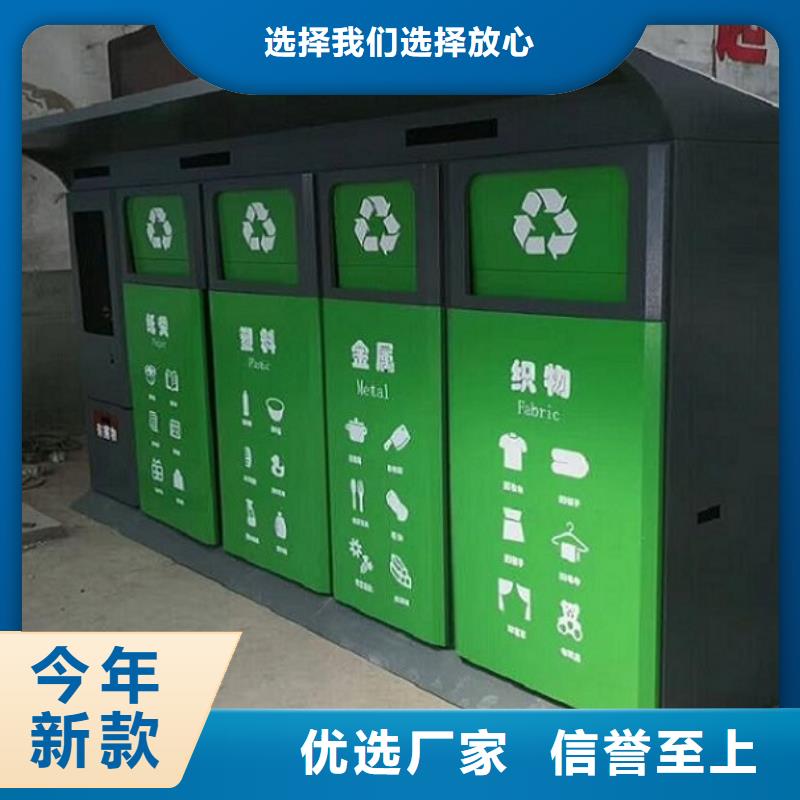 仿古广告垃圾箱查看详情应用领域