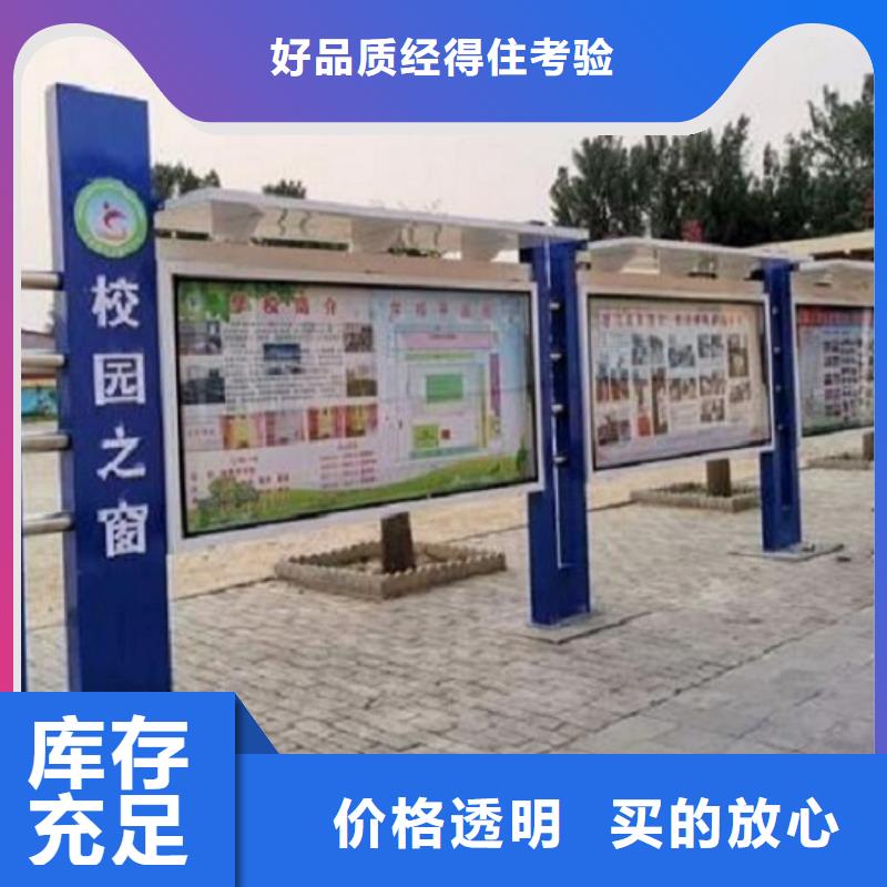 质量可靠的灭蚊太阳能宣传栏生产厂家质量牢靠
