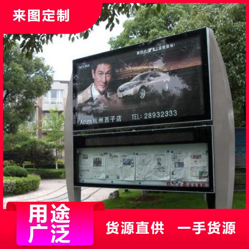 社区LED阅报栏灯箱货源直供厂家直销值得选择