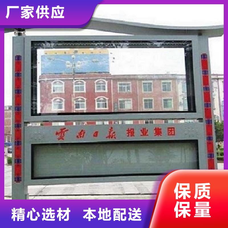 太阳能LED阅报栏灯箱制作企业-大品牌本地品牌