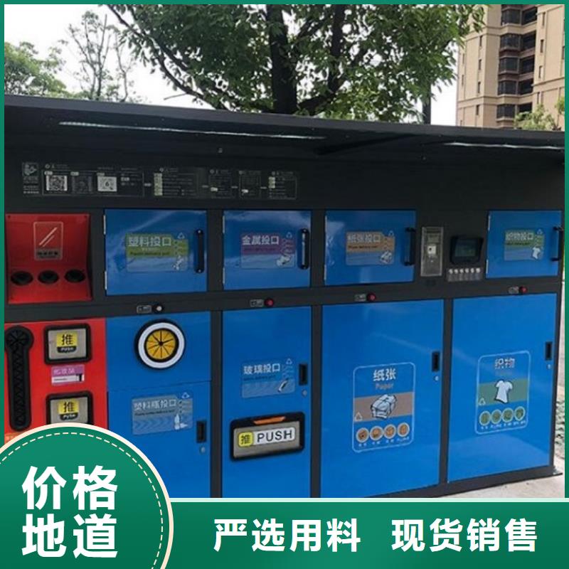 新款人脸识别智能垃圾回收站、新款人脸识别智能垃圾回收站生产厂家-欢迎新老客户来电咨询产地采购