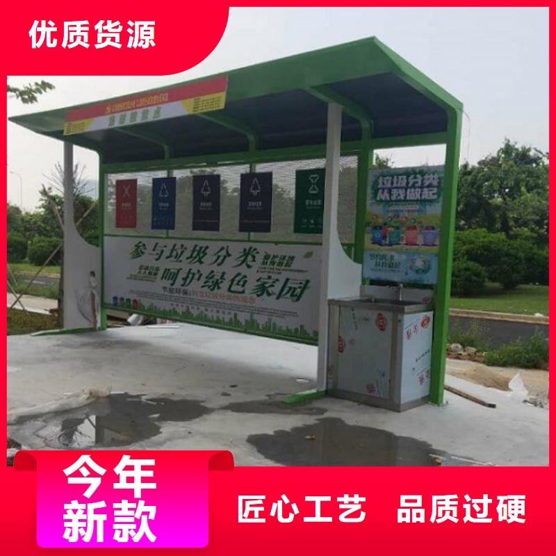 个性化人脸识别智能垃圾回收站工艺精良源头厂家来图定制