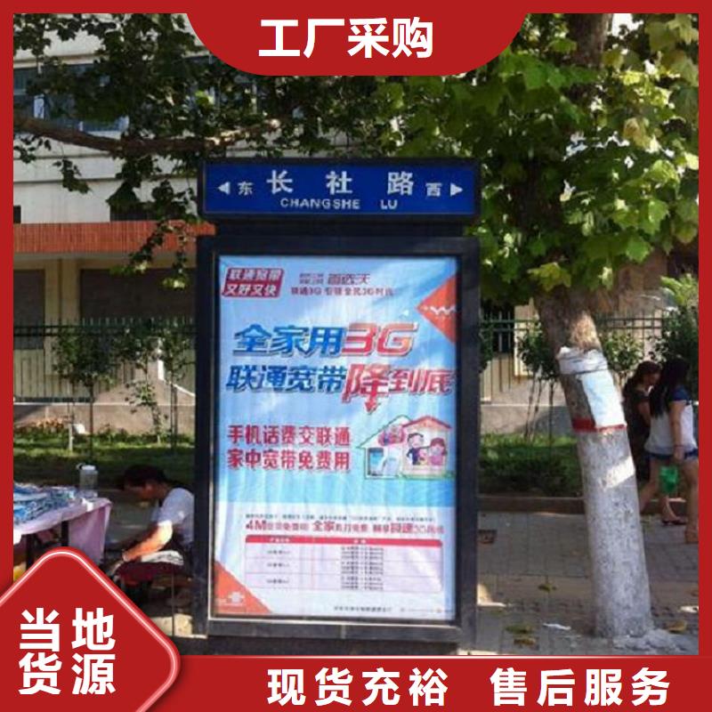 校园导视指路牌生产厂家周期短价格优支持批发零售