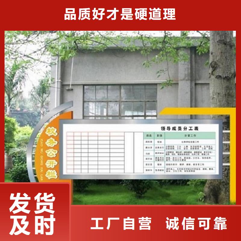 防雨阅报栏滚动灯箱-制作精良实时报价