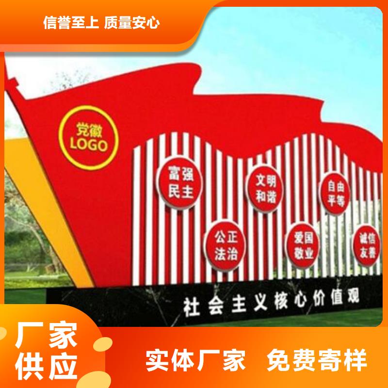 户外社区核心价值观销售报价优质货源