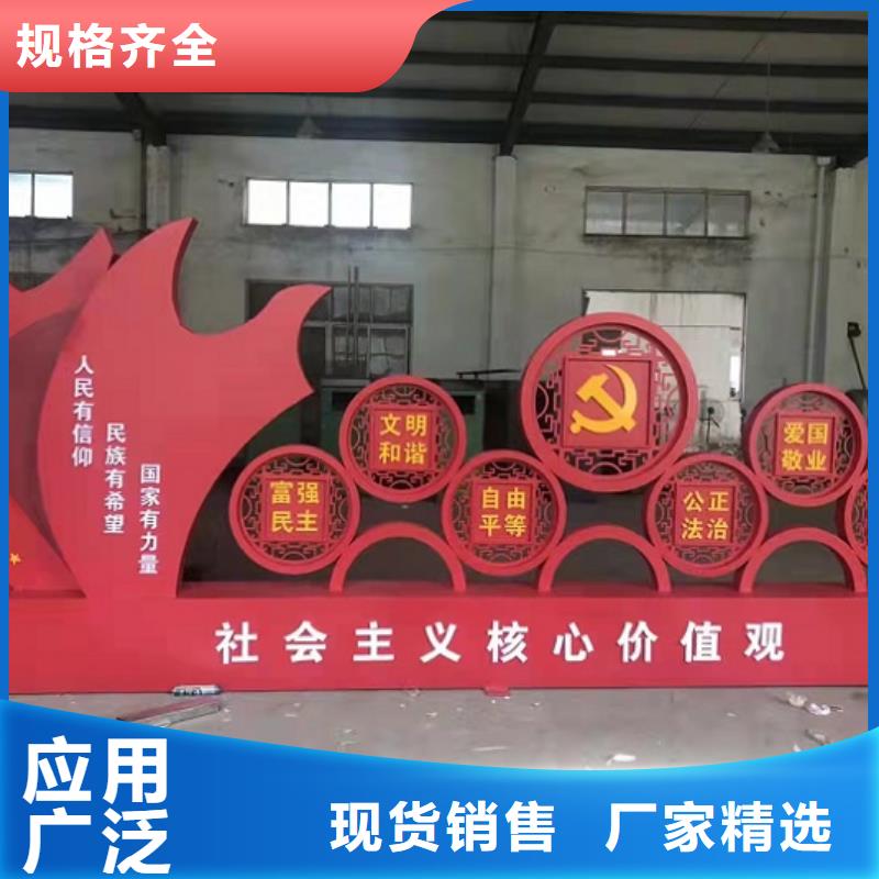 找高品质社区核心价值观厂家价格低