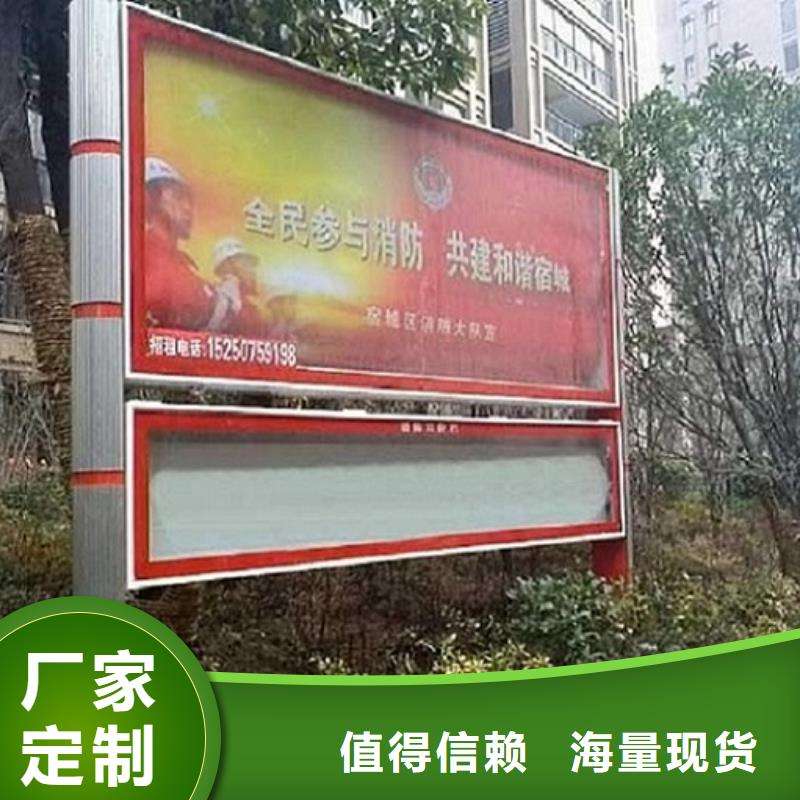 常年供应电子社区阅报栏灯箱生产厂家-好评现货齐全售后无忧