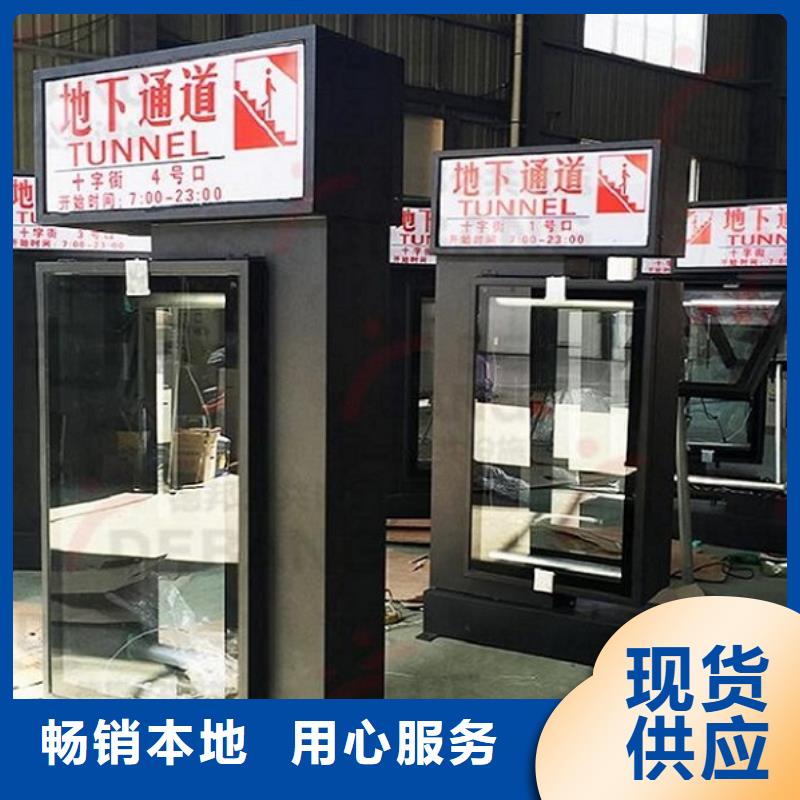 采购高品质社区滚动灯箱必看-售后保障的图文介绍