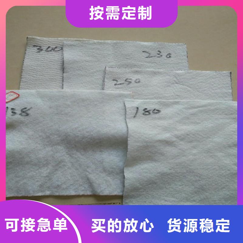 【土工布】聚丙烯长丝土工布厂家精选不只是质量好