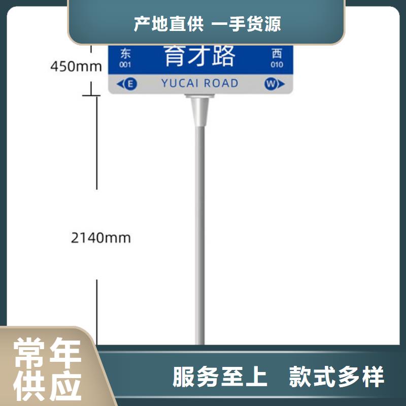 路名牌指路牌灯箱市场报价现货直发