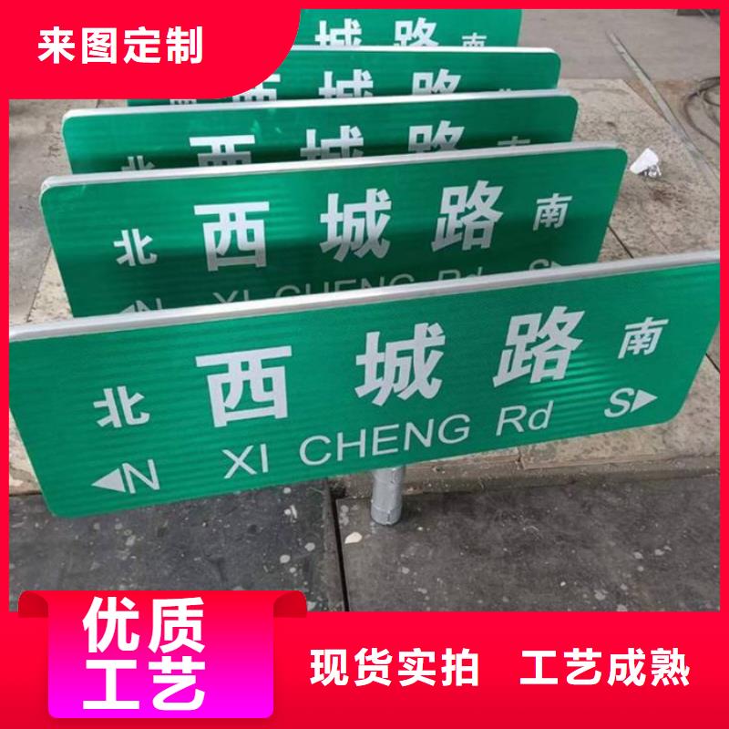 路指路牌厂家直销【当地】货源