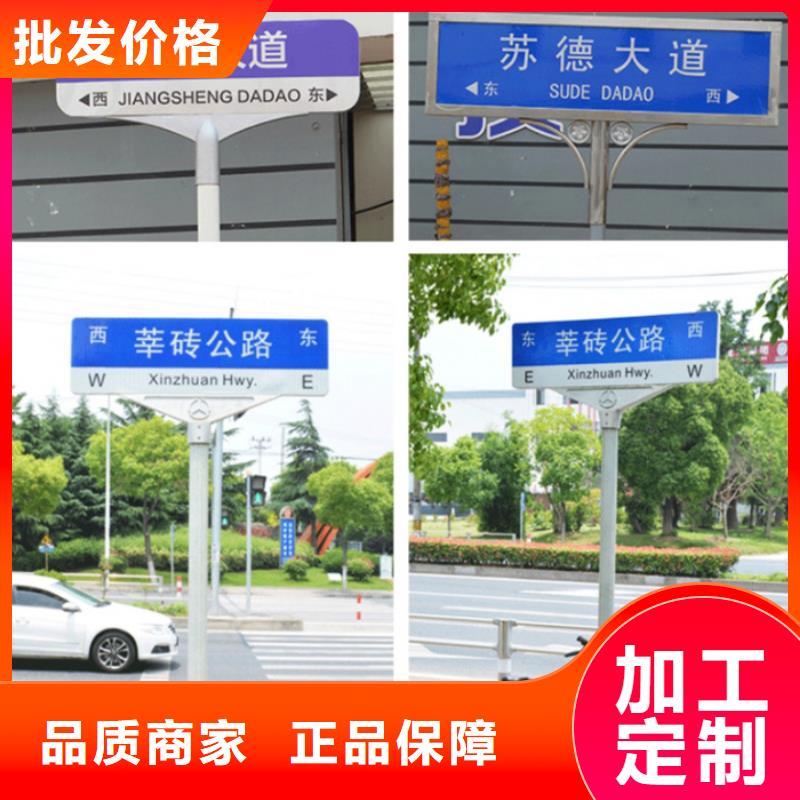 【路指路牌厂家供应】好产品价格低