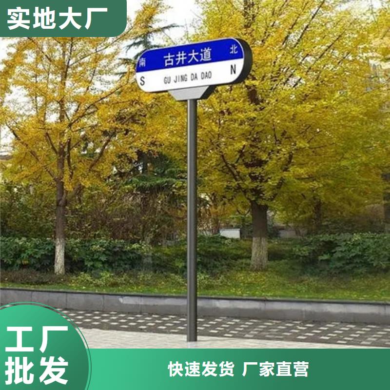 路名牌指路牌灯箱质量牢靠当地生产厂家