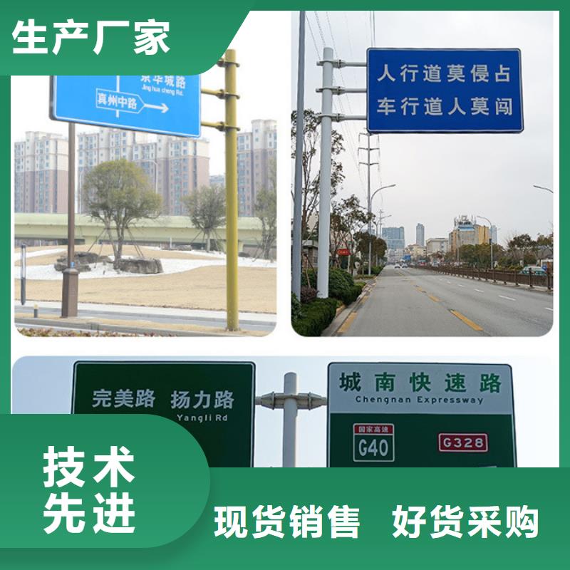 公路标志牌,城市路名牌欢迎来电询价检验发货