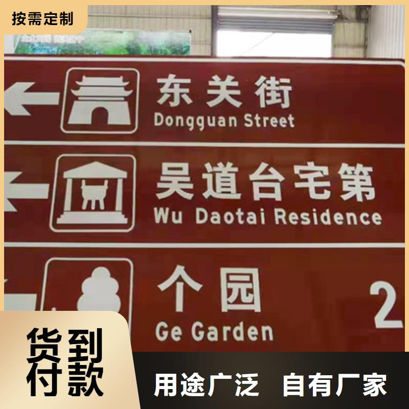 【公路标志牌指路牌主推产品】同城经销商