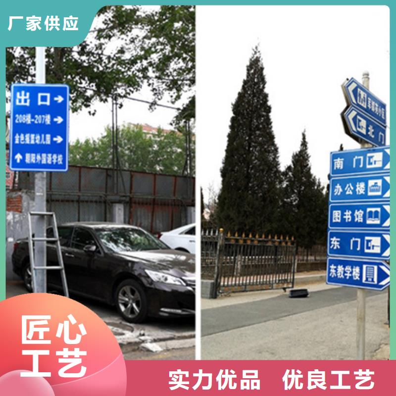 【公路标志牌多方向路名牌原厂制造】专业生产厂家