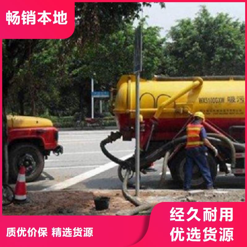 管道疏通 沉淀池清淤精品选购当地公司