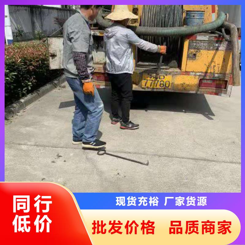 管道疏通【物业单位管道清洗】品质信得过细节之处更加用心