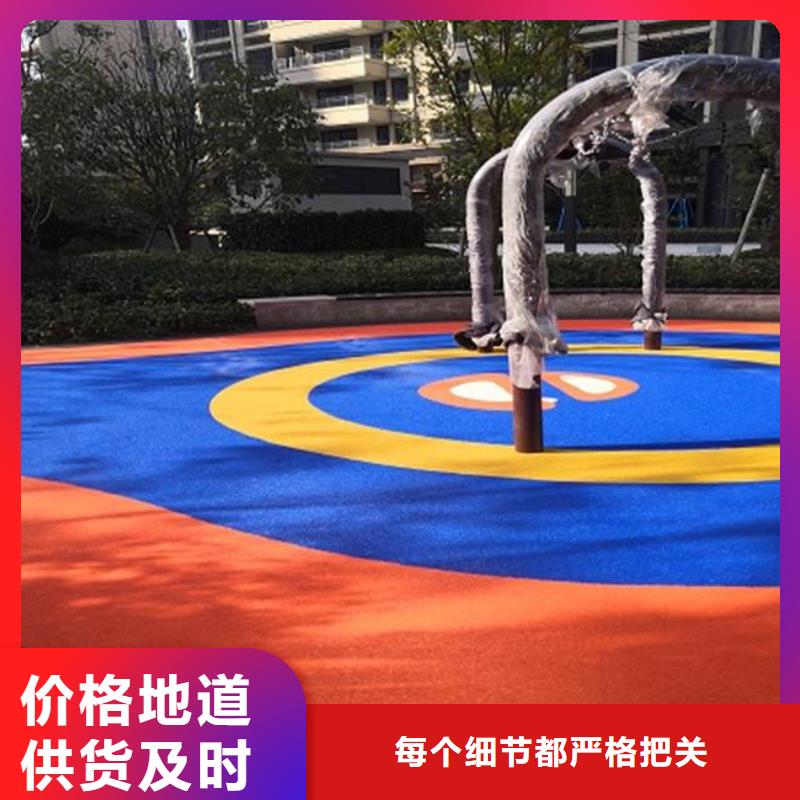 【塑胶跑道防滑塑胶跑道买的是放心】不断创新