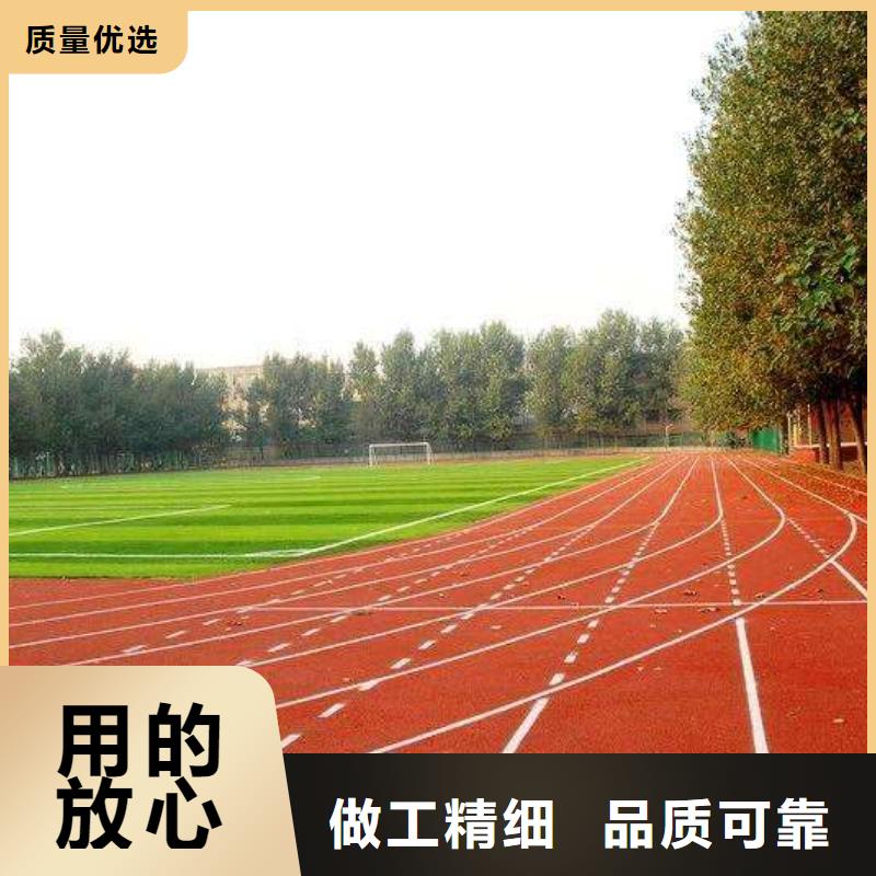 塑胶跑道库存丰富<本地>经销商