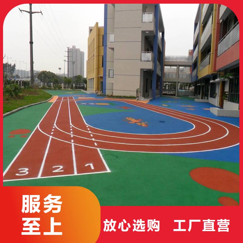 【塑胶跑道-游乐场塑胶地坪严选好货】【当地】服务商