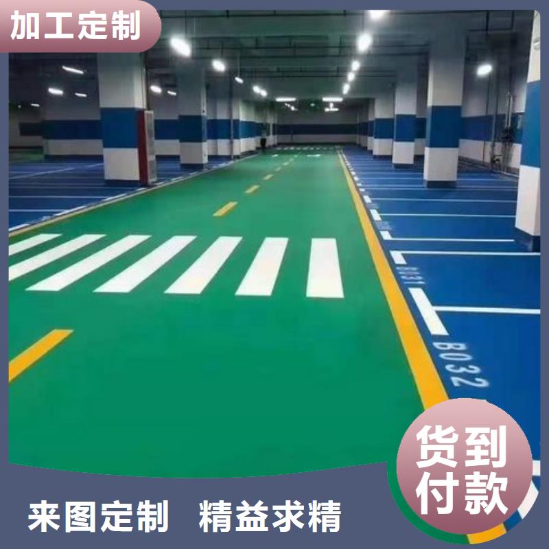 环保型塑胶跑道【塑胶场地】品质卓越严选好货