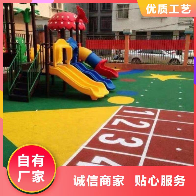 ​环保型塑胶跑道幼儿园跑道发货及时本地品牌