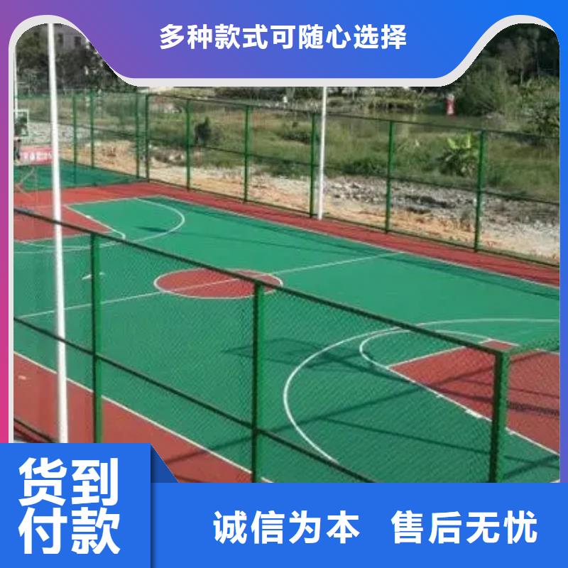 环保型塑胶跑道颗粒塑胶跑道量大从优厂家