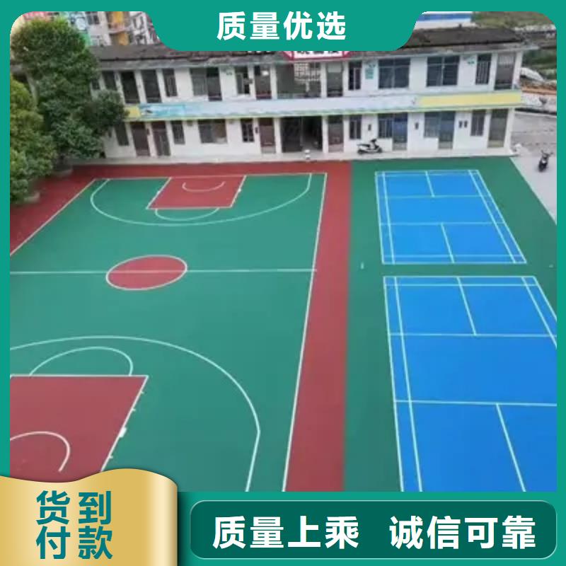 环保型塑胶跑道复合型塑胶跑道用心经营<本地>服务商