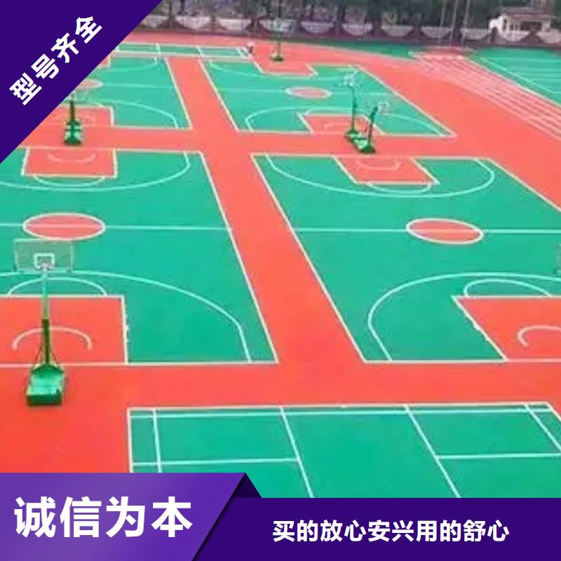 【环保型塑胶跑道步道塑胶跑道甄选好厂家】<本地>制造商