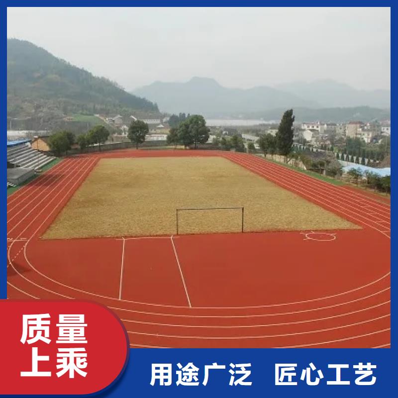 【环保型塑胶跑道】彩色塑胶地面施工厂家型号齐全优选货源