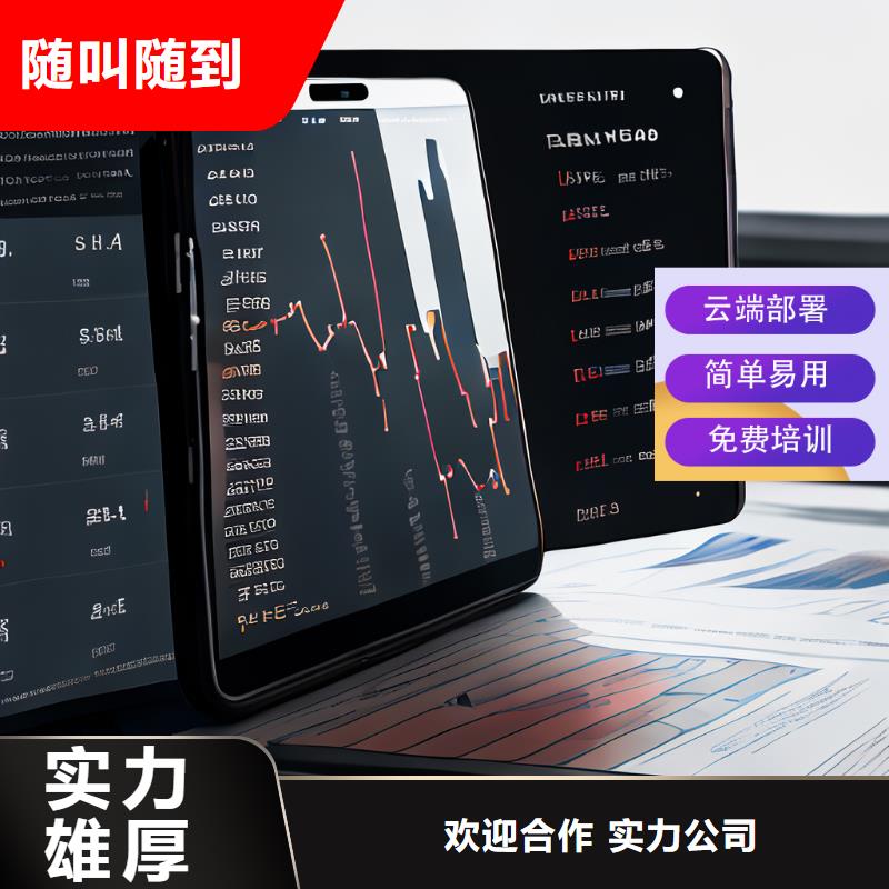 软件-WMS技术比较好知名公司