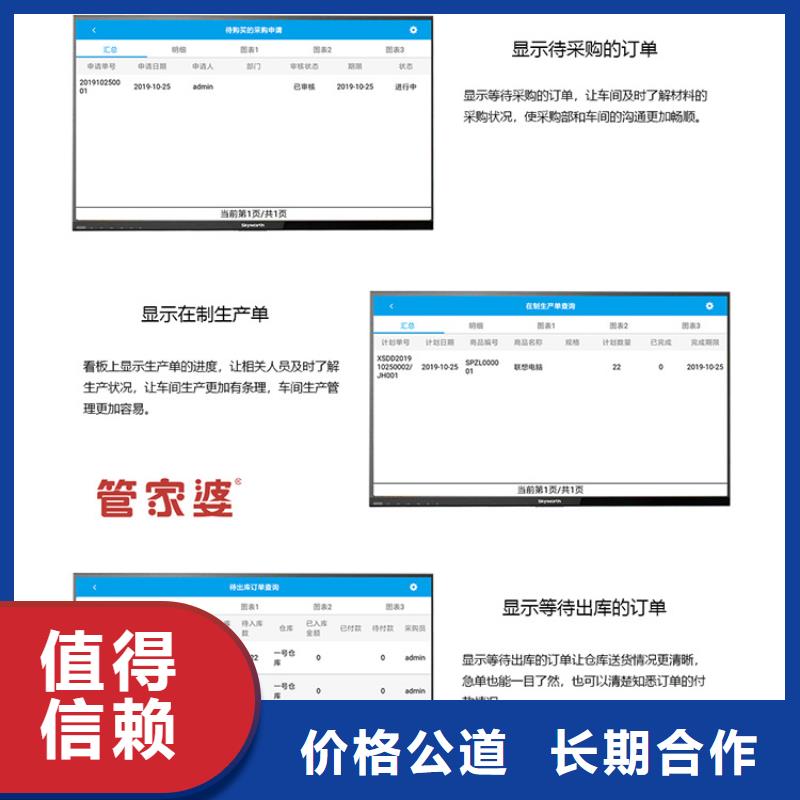 软件出入库管理系统一站搞定[当地]服务商