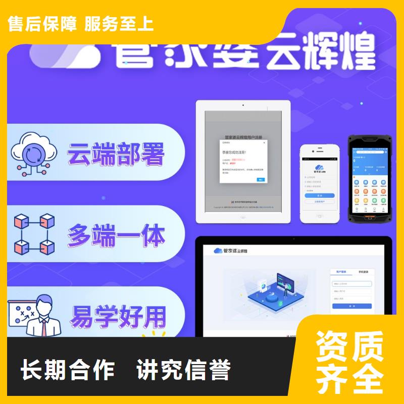 【软件】仓储管理软件案例丰富实力公司