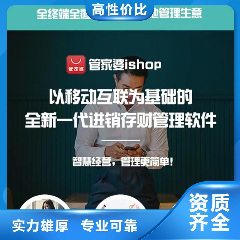 软件会计财务软件从业经验丰富价格透明