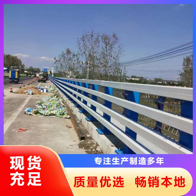 防撞栏杆厂家电话【当地】品牌