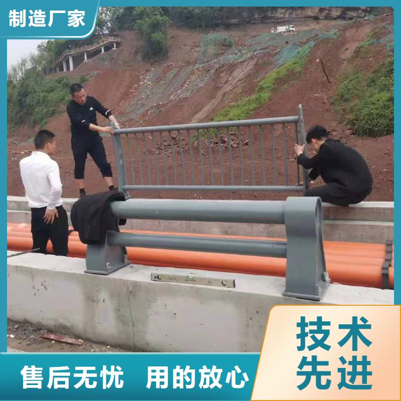 河道栏杆定制价格{当地}货源