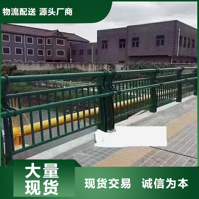 不锈钢碳素钢复合管栏杆安装选择我们没错