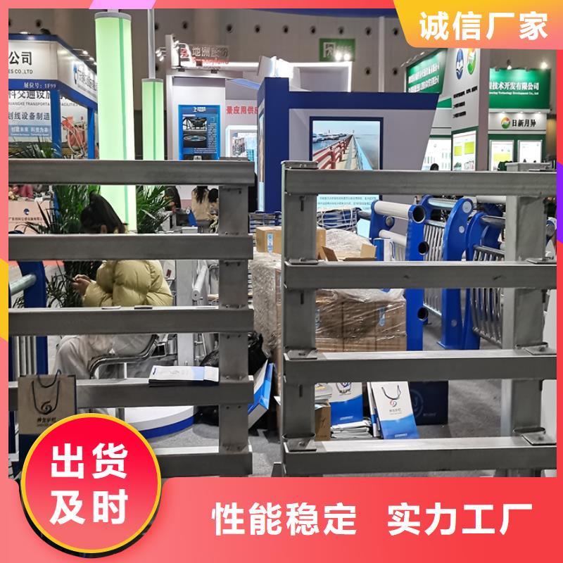 人行道护栏价钱打造行业品质